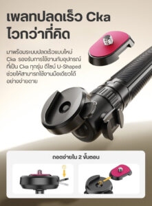 Ulanzi mt90 cka quick release tripod ขาตั้งกล้อง 2in1 ขาตั้งมือถือ น้ำหนักเบา 189g พร้อมไม้เซลฟี่ (4)