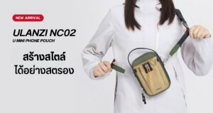 Ulanzi nc02