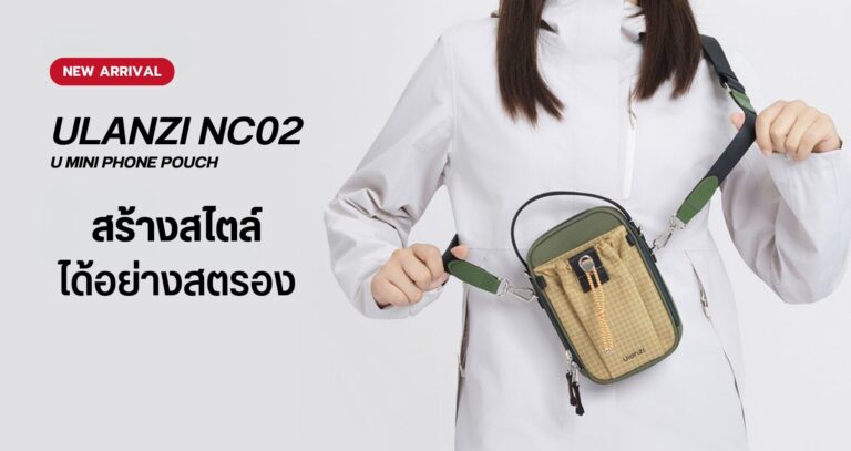 Ulanzi nc02