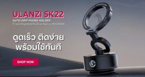 Ulanzi sk22