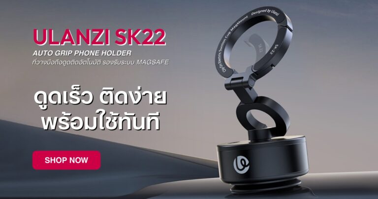 Ulanzi sk22
