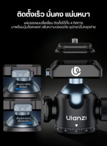 Ulanzi t100 uka quick release tripod ball head (c062) (3)