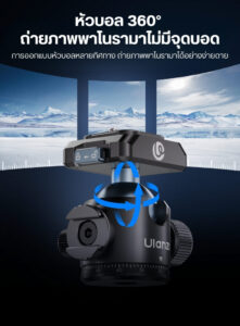 Ulanzi t100 uka quick release tripod ball head (c062) (4)