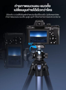 Ulanzi t100 uka quick release tripod ball head (c062) (5)