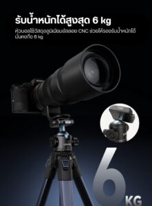 Ulanzi t100 uka quick release tripod ball head (c062) (6)