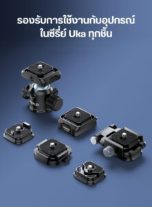 Ulanzi t100 uka quick release tripod ball head (c062) (7)