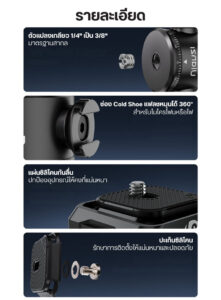 Ulanzi t100 uka quick release tripod ball head (c062) (8)