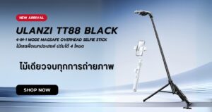 Ulanzi tt88