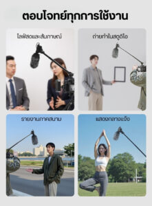 Ulanzi zj08 mic boom pole arm แขนไมโครโฟน แขน boom ต่อไมค์ (10)ไมค์กล้อง
