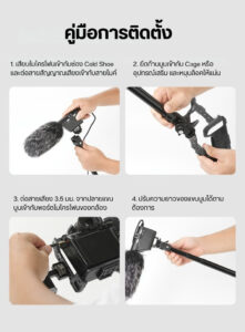 Ulanzi zj08 mic boom pole arm แขนไมโครโฟน แขน boom ต่อไมค์ (11)ไมค์กล้อง