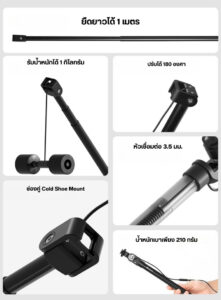 Ulanzi zj08 mic boom pole arm แขนไมโครโฟน แขน boom ต่อไมค์ (2)ไมค์กล้อง