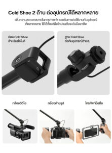 Ulanzi zj08 mic boom pole arm แขนไมโครโฟน แขน boom ต่อไมค์ (6)ไมค์กล้อง