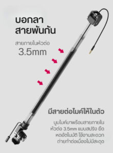 Ulanzi zj08 mic boom pole arm แขนไมโครโฟน แขน boom ต่อไมค์ (7)ไมค์กล้อง