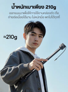 Ulanzi zj08 mic boom pole arm แขนไมโครโฟน แขน boom ต่อไมค์ (8)ไมค์กล้อง