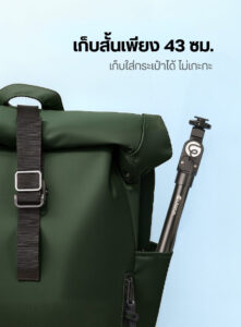 Ulanzi zj08 mic boom pole arm แขนไมโครโฟน แขน boom ต่อไมค์ (9)ไมค์กล้อง