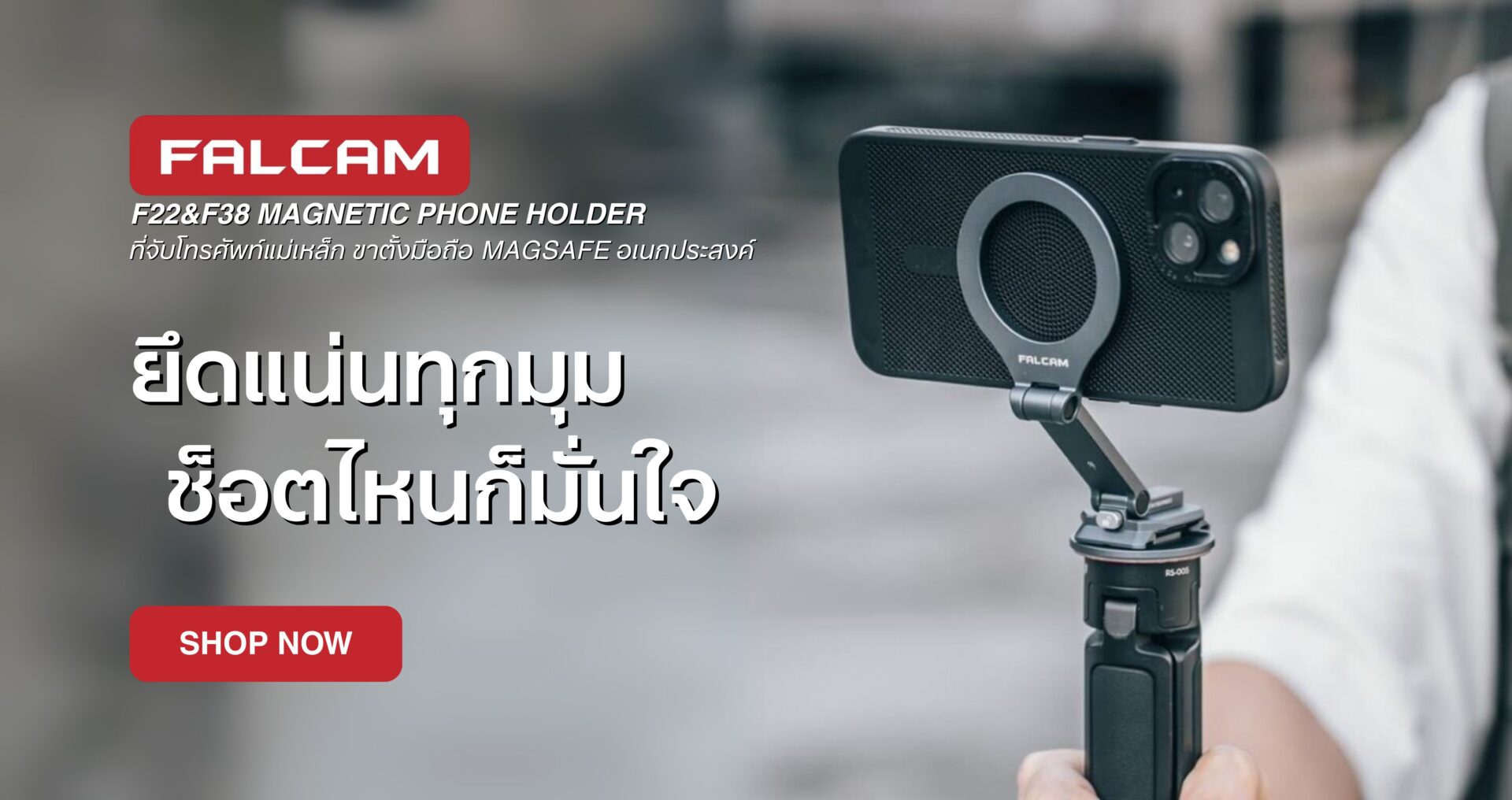Falcam f22&f38 magnetic phone holder