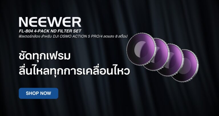 Neewer fl b04