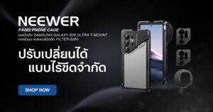 Neewer pa082