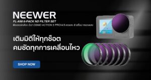 Neewer fla98