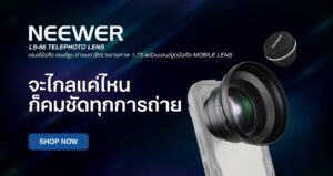 Neewer ls66