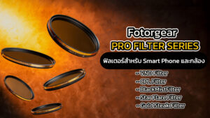 Fotorgear CPL
