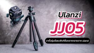 ulanzi jj05
