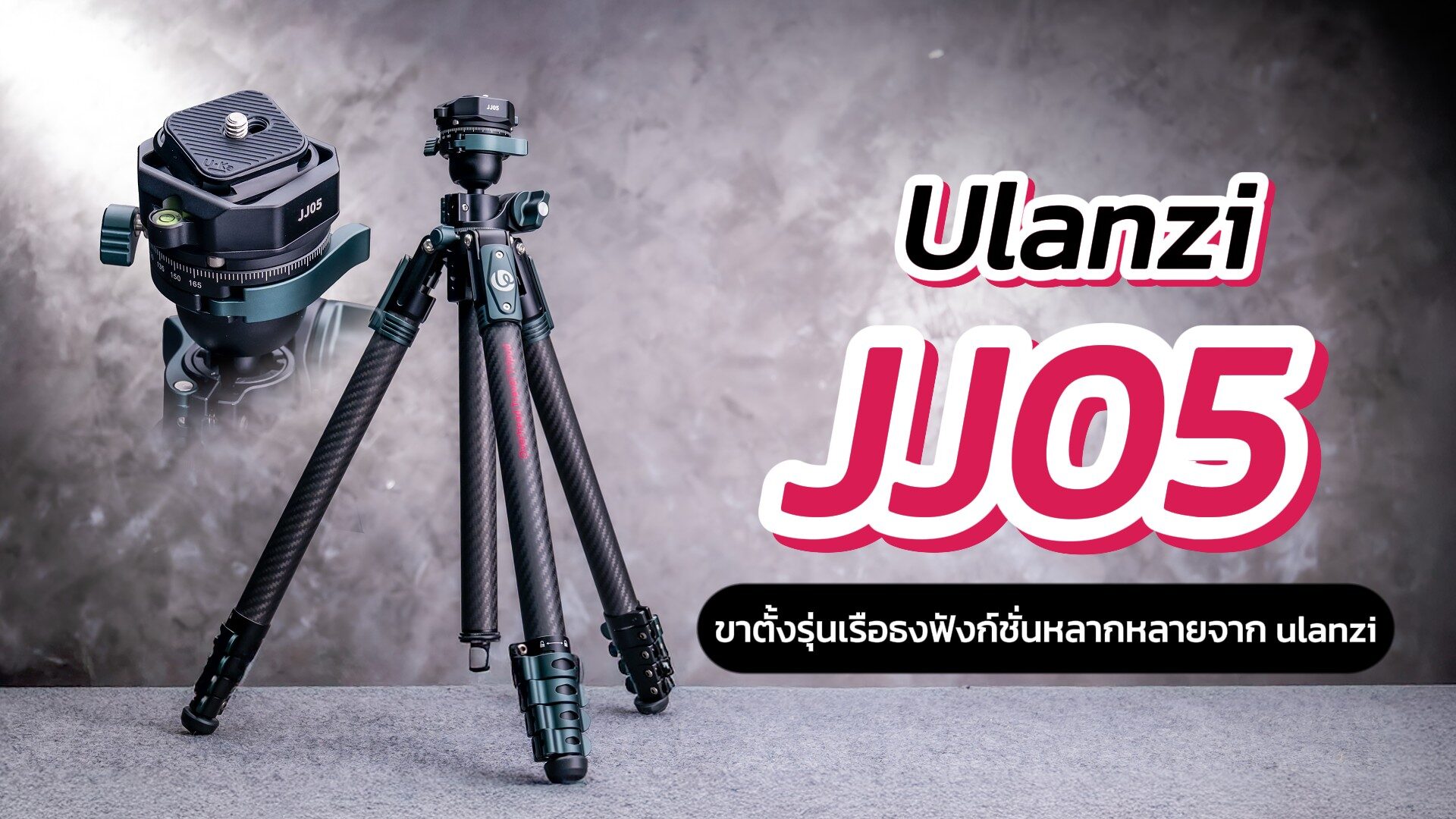 ulanzi jj05