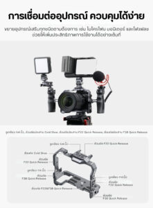 Acc falcam f22nikonzcage 2636 (4)