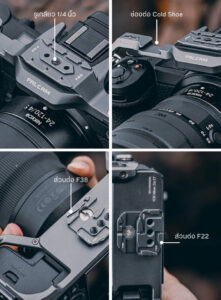 Acc falcam f22nikonzcage 2636 (5)