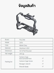 Acc falcam f22nikonzcage 2636 (9)