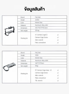 Acc falcam f22sonya7cage 2635a (7)
