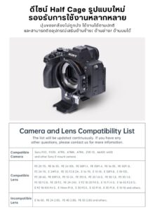 Acc falcam f50mountcamera 3304 (2)