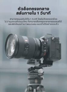 Acc falcam f50mountcamera 3304 (3)