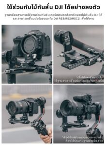Acc falcam f50mountcamera 3304 (4)