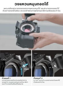 Acc falcam f50mountcamera 3304 (6)