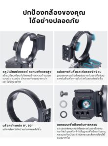 Acc falcam f50mountcamera 3304 (7)
