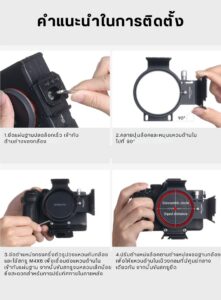 Acc falcam f50mountcamera 3304 (9)