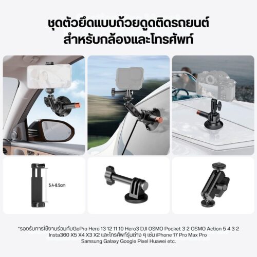 Acc neewer suction ca104 (2)