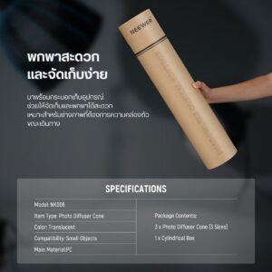 ACL-NEEWER-CONICAL-NK006 (8) Acl neewer conical nk006 (8)