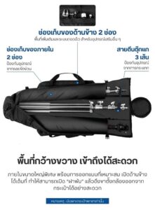 Acl neewer tribag 120cm (10)