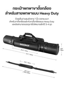 Acl neewer tribag 120cm (12)