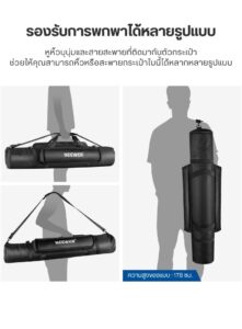 Acl neewer tribag 120cm (15)