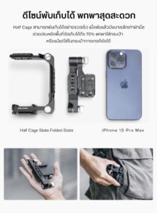 Falcam f22&f38&f50 quick release foldable half cage เคสกล้องพับได้ พร้อมระบบปลดเร็ว เคสกล้อง sony fujifilm canon lumix (4)