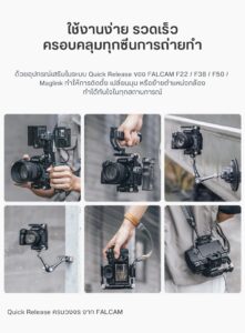 Falcam f22&f38&f50 quick release foldable half cage เคสกล้องพับได้ พร้อมระบบปลดเร็ว เคสกล้อง sony fujifilm canon lumix (8)