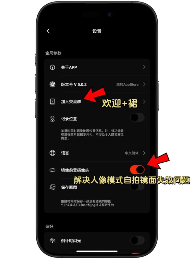 Jiying camera v5.0.2 อัปเดตใหม่! เพิ่มฟีเจอร์กล้องระดับโปร (2)