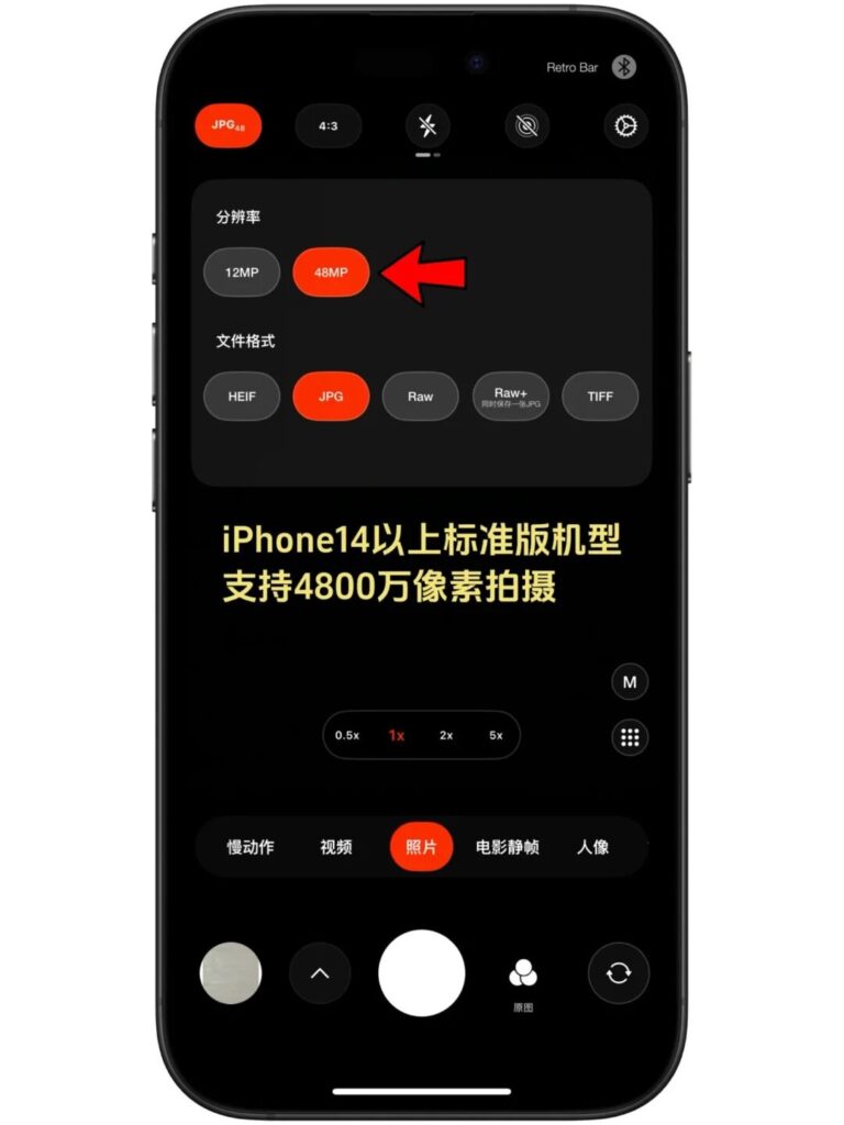 Jiying camera v5.0.2 อัปเดตใหม่! เพิ่มฟีเจอร์กล้องระดับโปร (3)