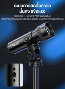 Lmaulanzi lm01 photography flashlight ไฟแฟลชไลท์ ไฟฉายถ่ายภาพระดับมืออาชีพ 10w พร้อม gobo 20 แบบ และแสง rgb 4 โทน01