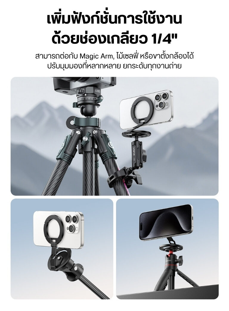Ma02ulanzi ma02 maglock dual magnetic phone stand ที่จับมือถือแม่เหลกคู่ พกพาง่าย ใช้งานได้หลากหลาย ขาตั้งmagsafe2 (2)