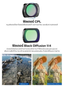 Neewer fl 89 magnetic filter set 3 pack ชุดฟิลเตอร์แม่เหล็ก 3 ชิ้น สำหรับ dji osmo pocket 3 filter 3in1 (14)