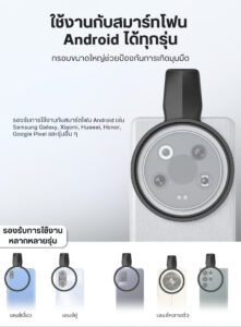 Neewer la008 67mm phone filter clamp คลิปยึดฟิลเตอร์ ขนาด 67mm สำหรับสมาร์ทโฟน รองรับ iphone และ android ฟิลเตอร์มือถือ (10)
